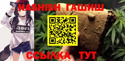 метамфетамин Северобайкальск
