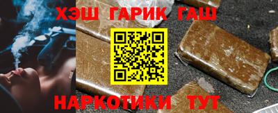 метамфетамин Северобайкальск