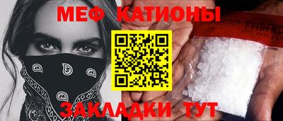 метамфетамин Севастополь