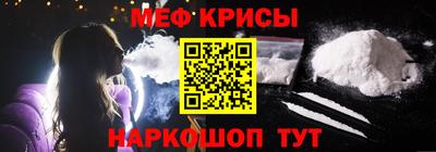 крисы Свободный