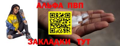 метамфетамин Северобайкальск