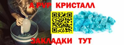 крисы Свободный