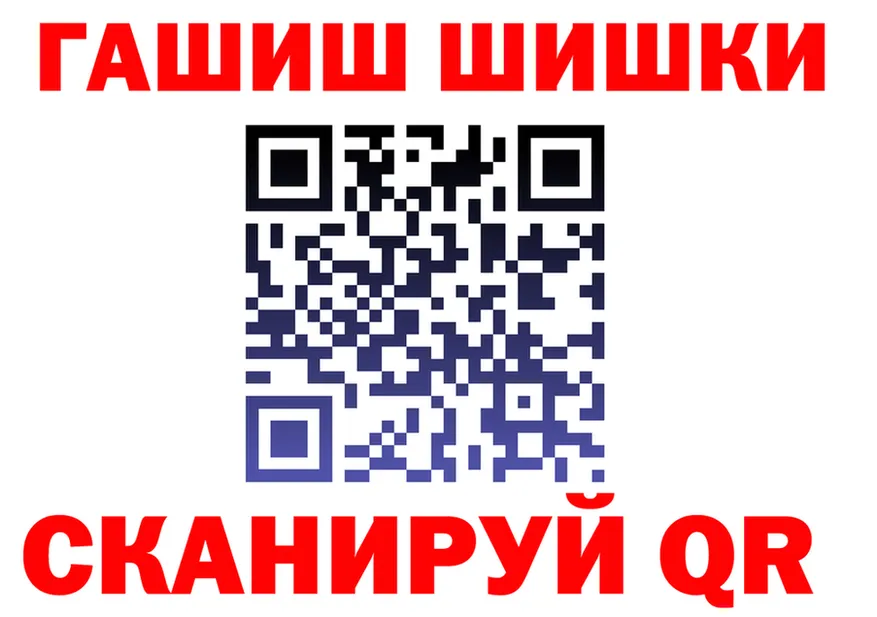 ГЕРОИН хмурый ТОР shop hydra Радужный