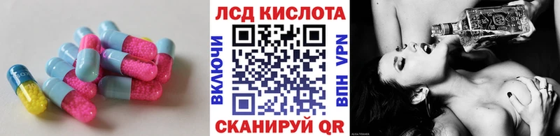 LSD-25 экстази ecstasy  как найти наркотики  Радужный 