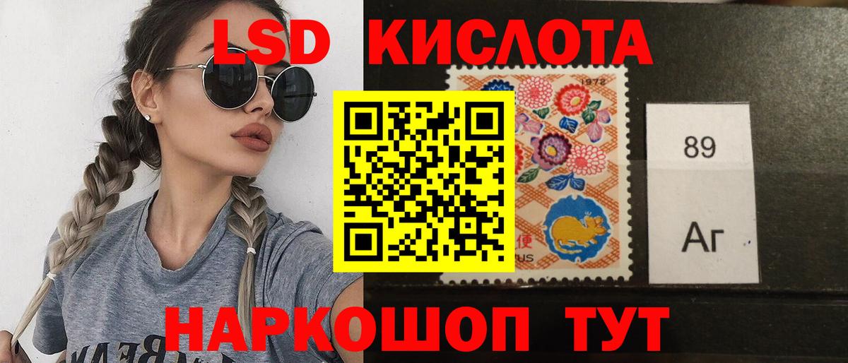 Лсд 25 экстази ecstasy Радужный