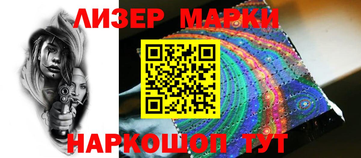 LSD-25 экстази ecstasy  ЛСД экстази кислота  ЛСД экстази  Радужный  Вход с VPN 