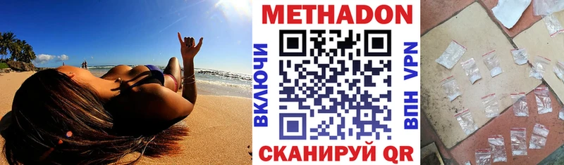 МЕТАДОН VHQ  Радужный 