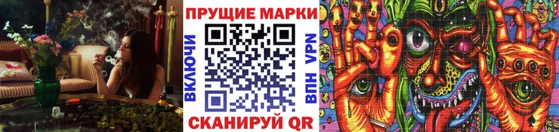 купить наркоту  Радужный  Марки NBOMe 1,8мг 