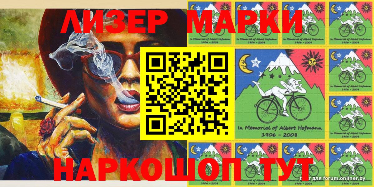 Марки N-bome 1500мкг  Вход с VPN  Радужный 