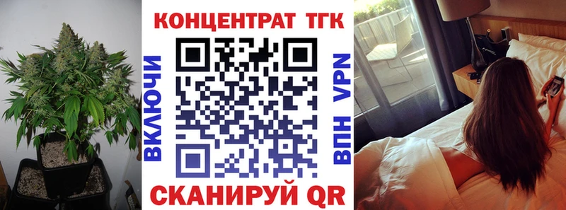 МЕГА сайт  Радужный  Дистиллят ТГК вейп с тгк 