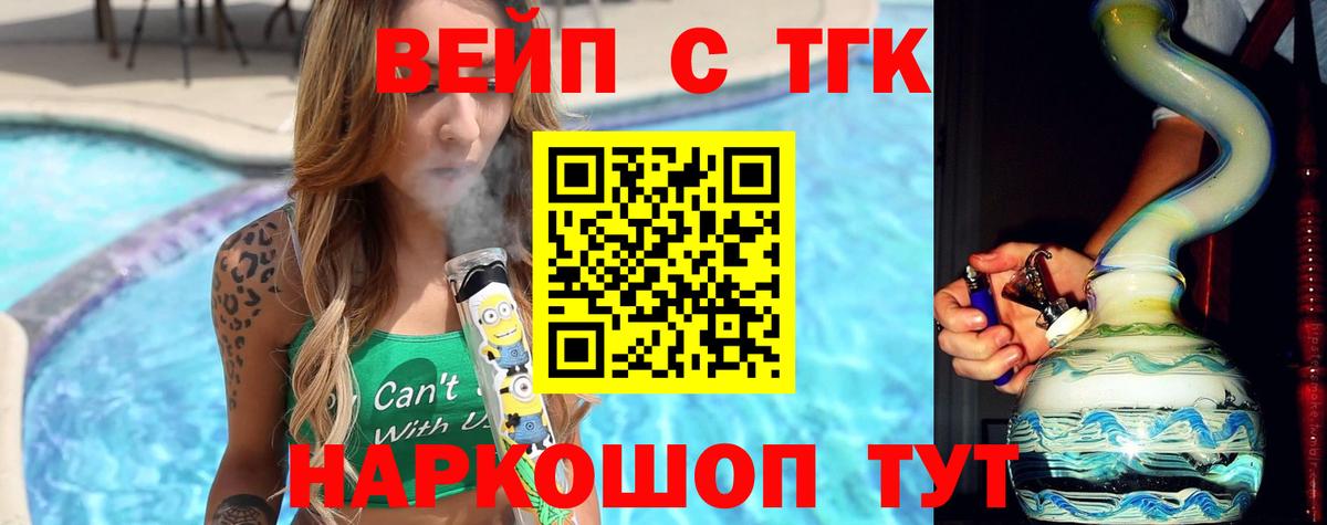 Радужный  Дистиллят ТГК Wax  Вход с VPN 