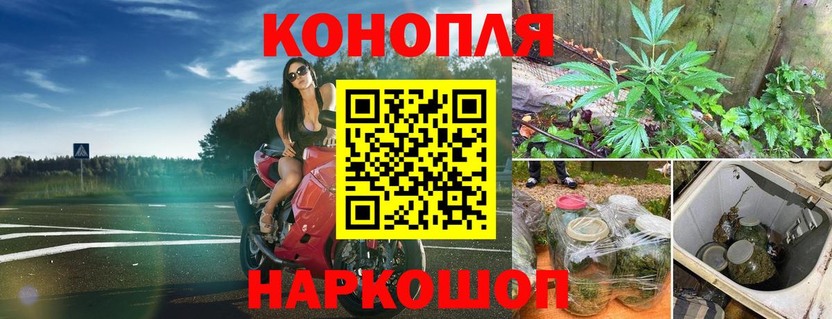 Марихуана Ganja Радужный